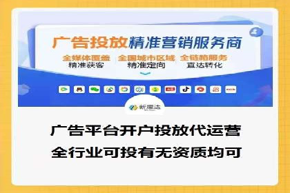 信息流广告投放实战案例分享