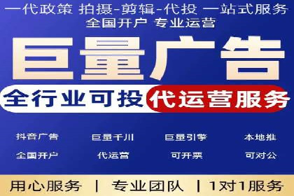 如何在sem竞价中实现高效托管运营